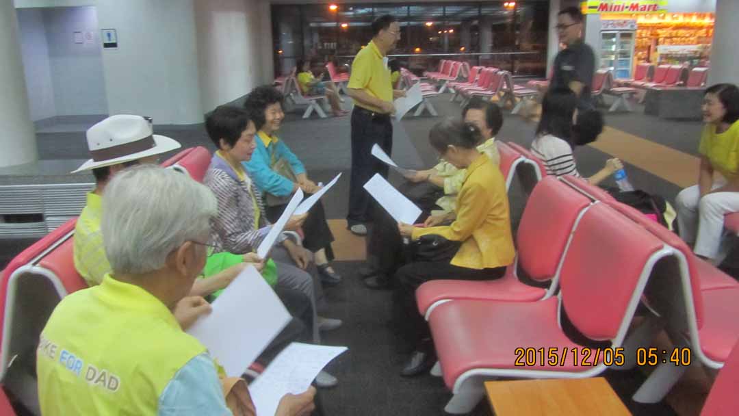 Donmueang 09.JPG 73.8K